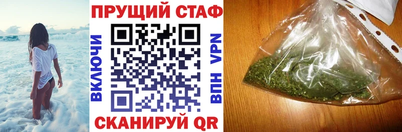 Купить наркотики сайты Волжский ГАШ  Канабис  Кокаин  Галлюциногенные грибы  Меф мяу мяу 