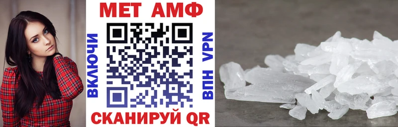 даркнет сайт  blacksprut   Amphetamine VHQ  Волжский 