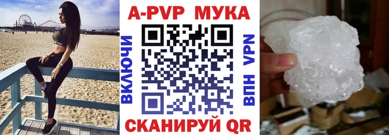 гидра зеркало  Волжский  A PVP СК 