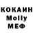 Метадон methadone Kye_nee