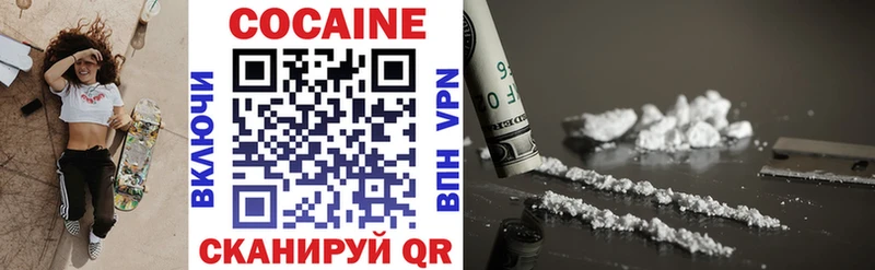 это телеграм  Волжский  КОКАИН 98% 