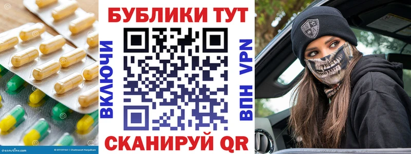 Экстази XTC  Волжский 