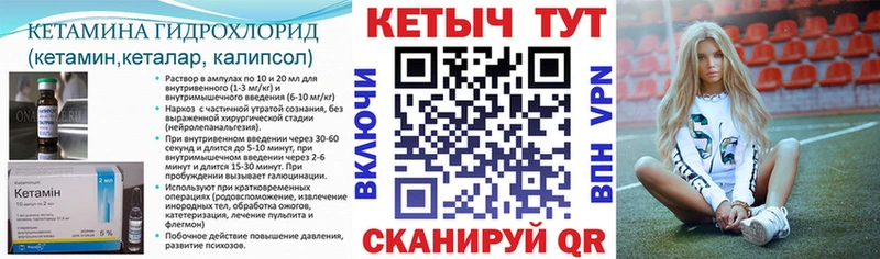 цена   Волжский  КЕТАМИН ketamine 