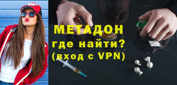 кокаин колумбия Новозыбков