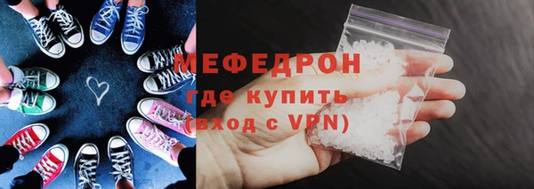 гашишное масло Богородицк