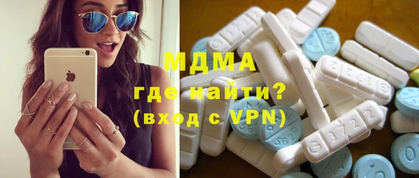 гашишное масло Богородицк