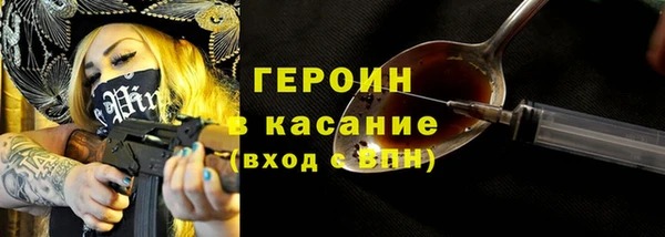 скорость Богородск