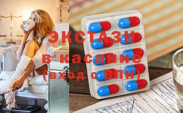 скорость Богородск