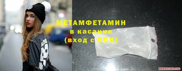 гашишное масло Богородицк