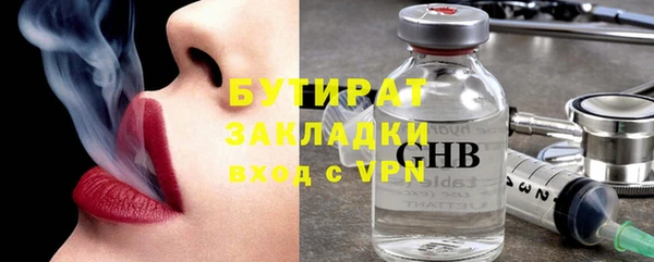 наркотики Богданович
