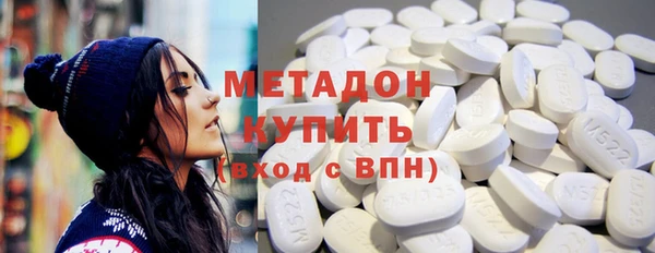 гашишное масло Богородицк