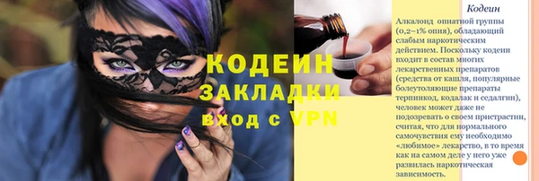 гашишное масло Богородицк