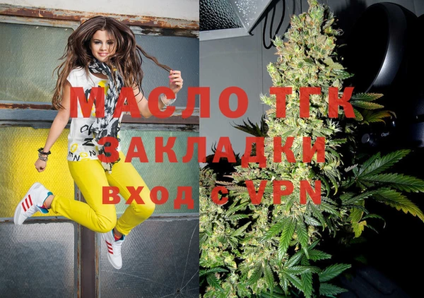 гашишное масло Богородицк