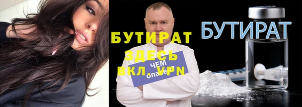 скорость Богородск