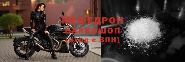 наркотики Богданович