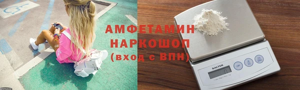 2c-b Новокубанск