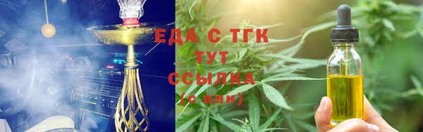 скорость Богородск