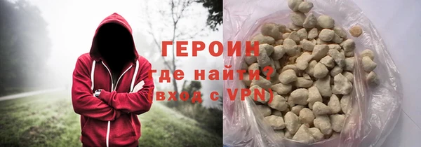 гашишное масло Богородицк