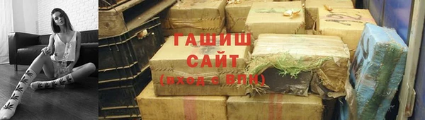 гашишное масло Богородицк