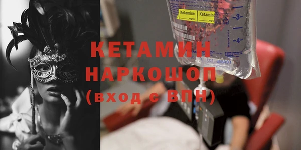 скорость Богородск
