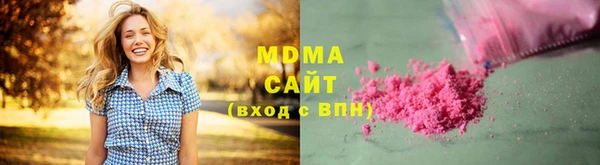 гашишное масло Богородицк