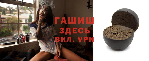гашишное масло Богородицк