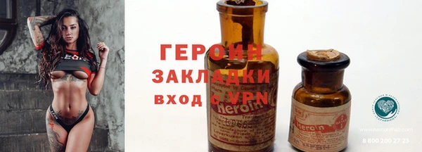 гашишное масло Богородицк