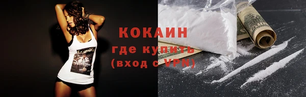гашишное масло Богородицк