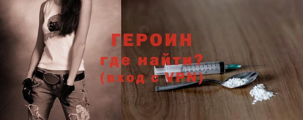 гашишное масло Богородицк