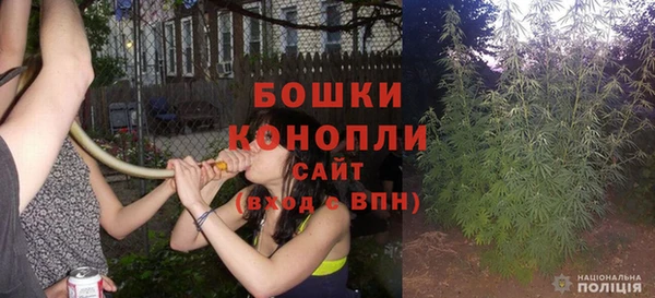 наркотики Богданович
