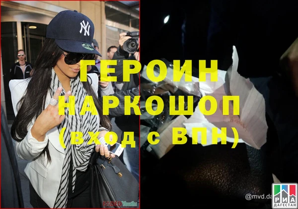 наркотики Богданович