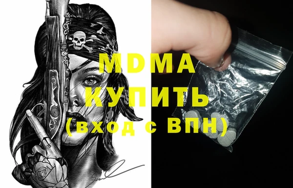 гашишное масло Богородицк