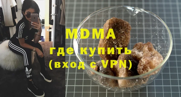 скорость Богородск