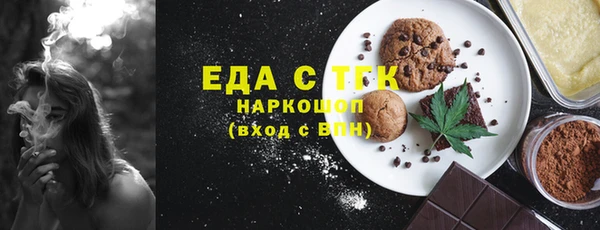 скорость Богородск