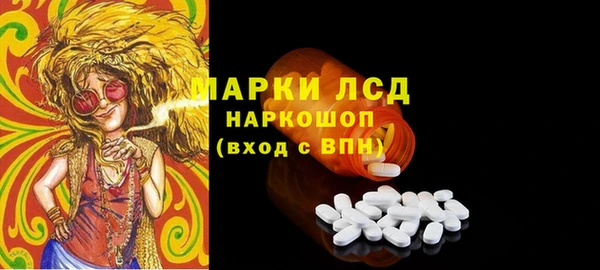 гашишное масло Богородицк