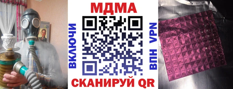 МДМА кристаллы  ОМГ ОМГ рабочий сайт  Волжский 