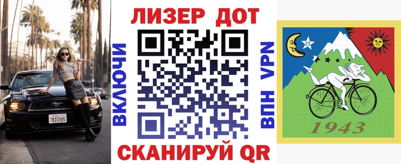 наркошоп  Волжский  Марки NBOMe 1500мкг 