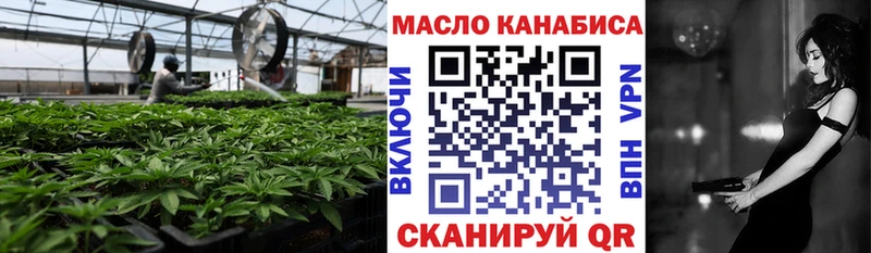 ТГК концентрат Волжский