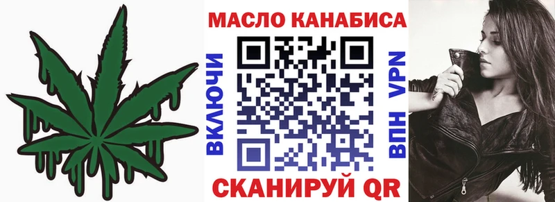 Дистиллят ТГК жижа  МЕГА   Волжский 